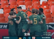 678体育登录-瓦伦西亚再度崩盘，连败加重危机