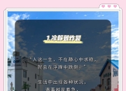 678体育网站-冷静应对，面对竞争的聪明举动的简单介绍